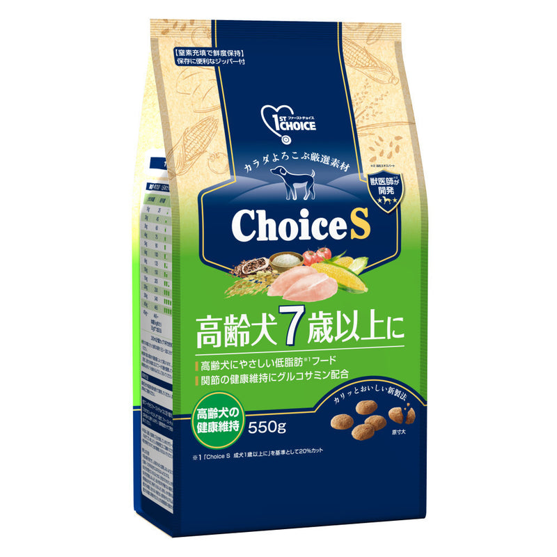 アース・ペット ChoiceS 高齢犬7歳以上に 550g