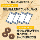 アース・ペット ChoiceS 高齢犬10歳に 550g