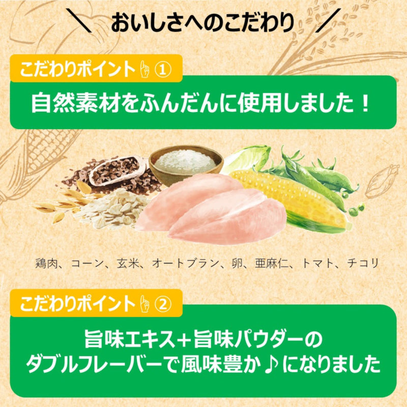 アース・ペット ChoiceS 高齢犬10歳に 1．1kg