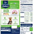 アース・ペット ChoiceS 高齢犬10歳以上に 2．2kg