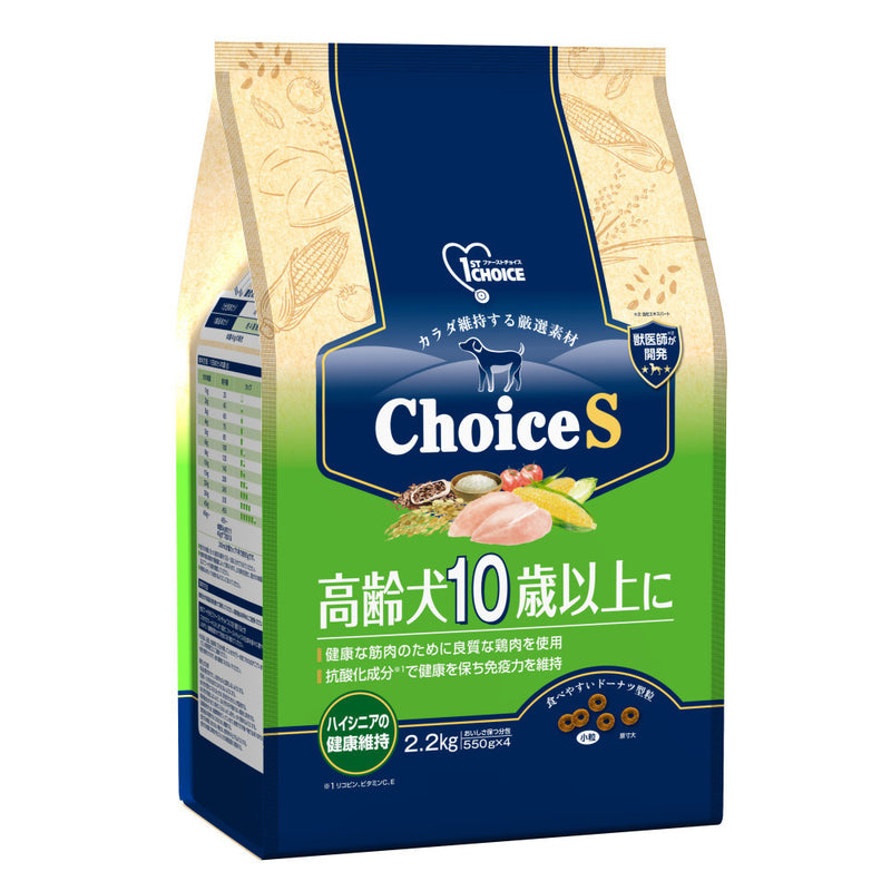 アース・ペット ChoiceS 高齢犬10歳以上に 2．2kg