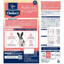 アース・ペット ChoiceS アレルゲンケアに 成犬 1．2kg