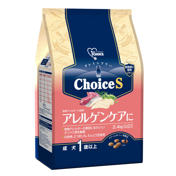アース・ペット ChoiceS アレルゲンケアに 成犬 2．4kg