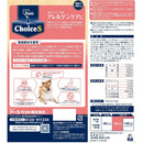 アース・ペット ChoiceS アレルゲンケアに 高齢犬7歳以上 600g