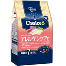 アース・ペット ChoiceS アレルゲンケアに 高齢犬7歳以上 1．2kg