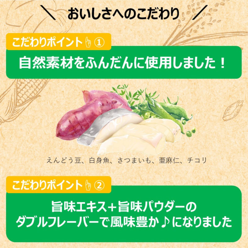 アース・ペット ChoiceS アレルゲンケアに 高齢犬7歳以上 1．2kg