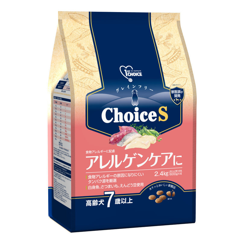 アース・ペット ChoiceS アレルゲンケアに 高齢犬7歳以上 2．4kg