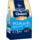 アース・ペット ChoiceS ダイエットしたい子に 成犬 1．1kg