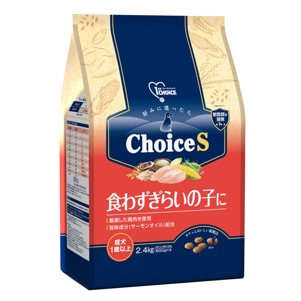 アース・ペット ChoiceS 食わず嫌いの子に 成犬 2．4kg