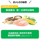 アース・ペット ChoiceS 食わず嫌いの子に 成猫 350g