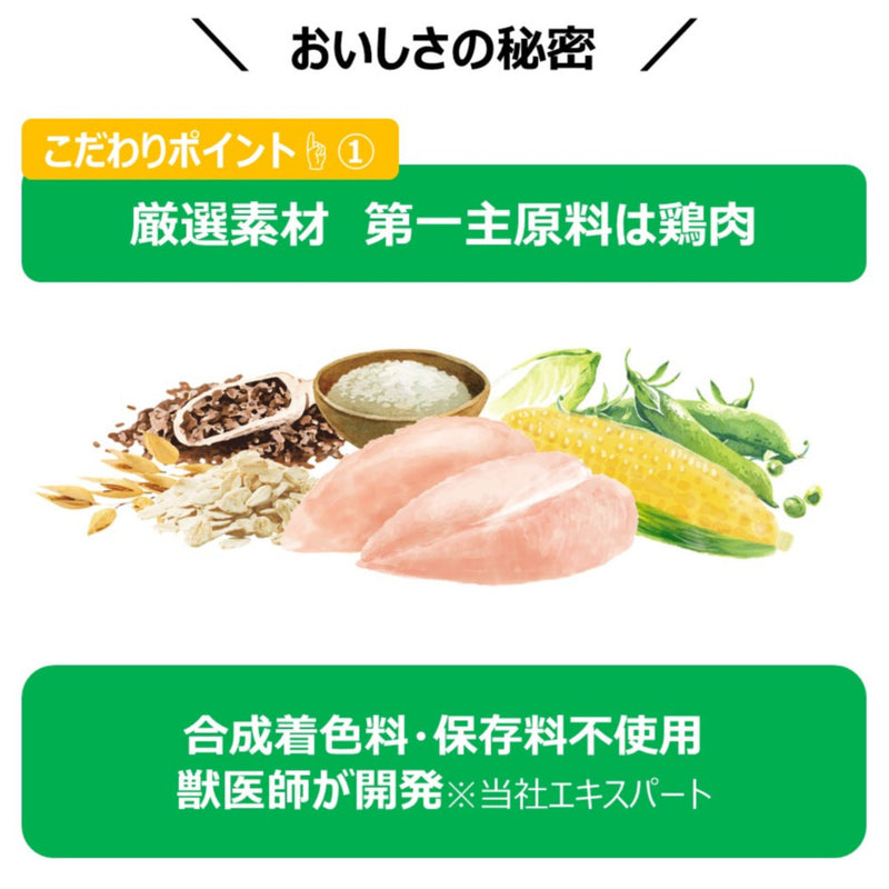 アース・ペット ChoiceS 食わず嫌いの子に 成猫 350g