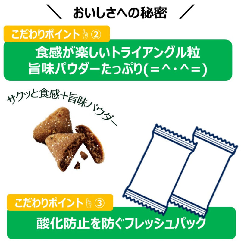 アース・ペット ChoiceS 食わず嫌いの子に 成猫 350g