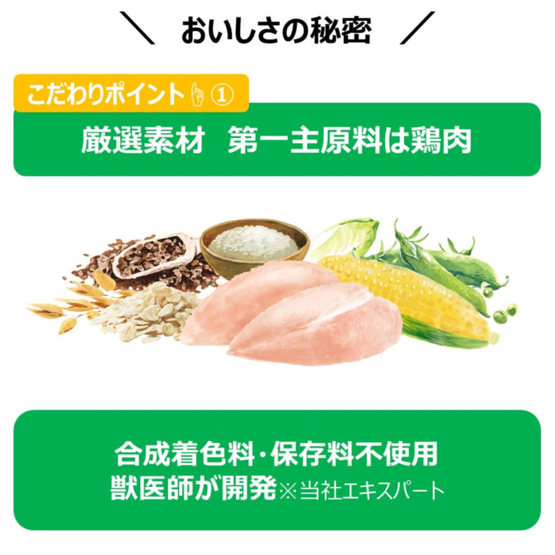 アース・ペット ChoiceS 体型が気になる子に 成猫 1050g