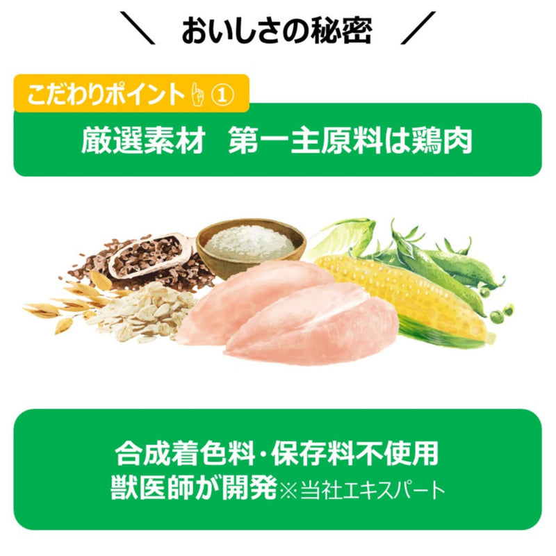 アース・ペット ChoiceS おやつが好きな子に 成猫 350g