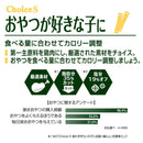 アース・ペット ChoiceS おやつが好きな子に 成猫 1050g