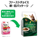 アース・ペット ChoiceS おやつが好きな子に 成猫 1050g