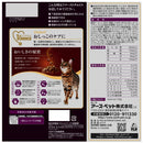 アース・ペット ChoiceS おしっこのケアに 成猫 350g
