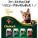 アース・ペット ChoiceS おしっこのケアに 成猫 350g