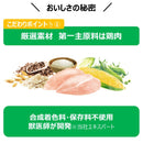 アース・ペット ChoiceS おしっこのケアに 成猫 350g