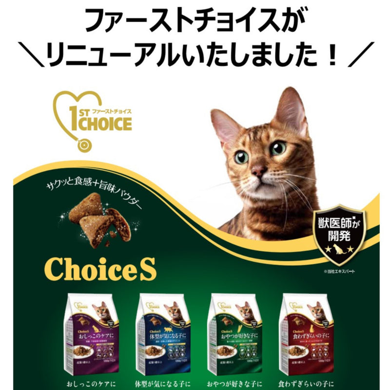 アース・ペット ChoiceS おしっこのケアに 成猫 1050g