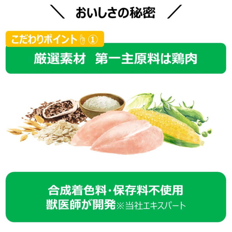 アース・ペット ChoiceS おしっこのケアに 成猫 1050g