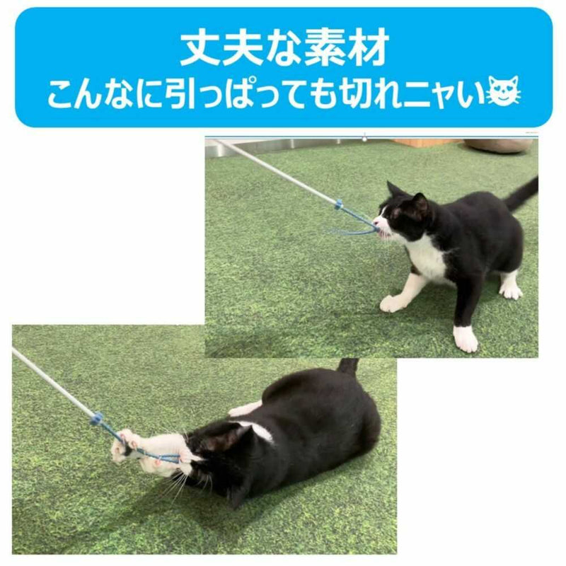 アース・ペット株式会社TK ねこモテ しっぽぷるんじゃらし／黄