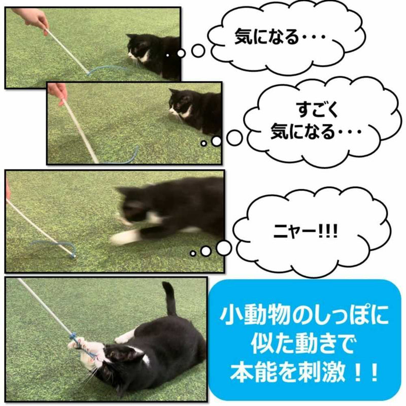 アース・ペット株式会社TK ねこモテ しっぽぷるんじゃらし／黄