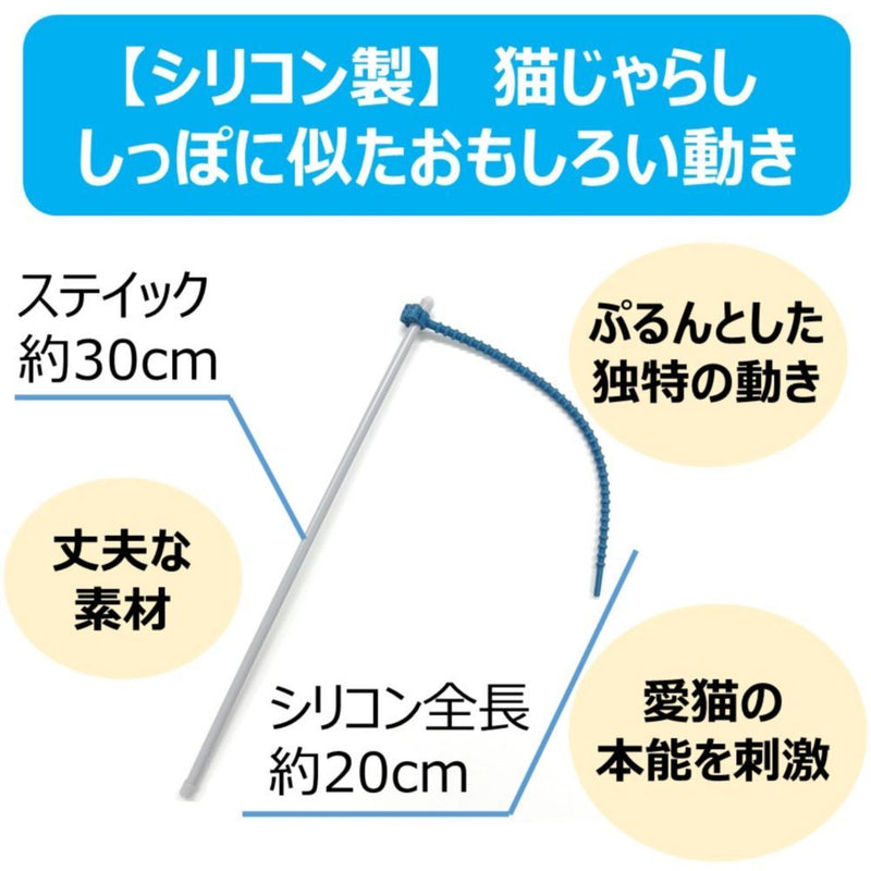 アース・ペット株式会社ＴＫ ねこモテ しっぽぷるんじゃらし／青