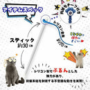 アース・ペット株式会社TK ねこモテ しっぽぷるんじゃらし／青