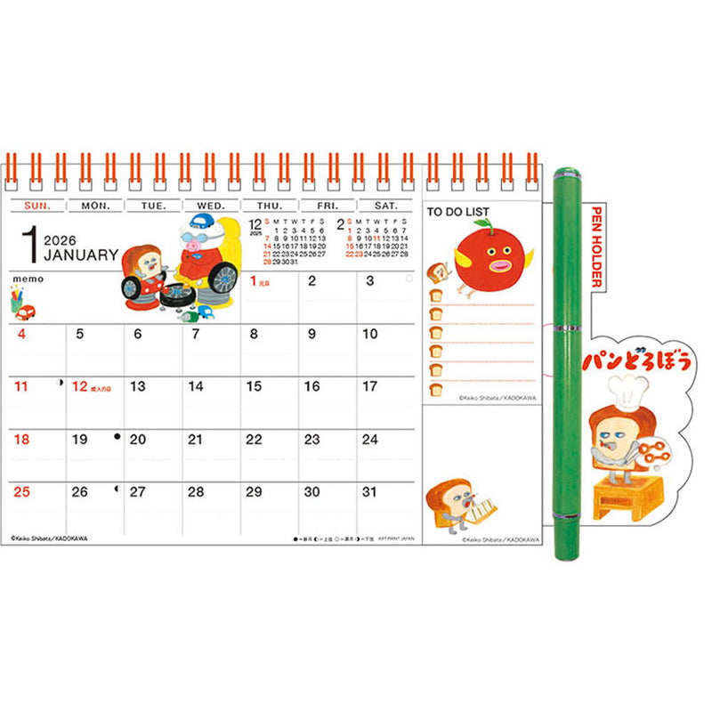 トライエックス 卓上 パンどろぼう 2026年 カレンダー▼返品不可