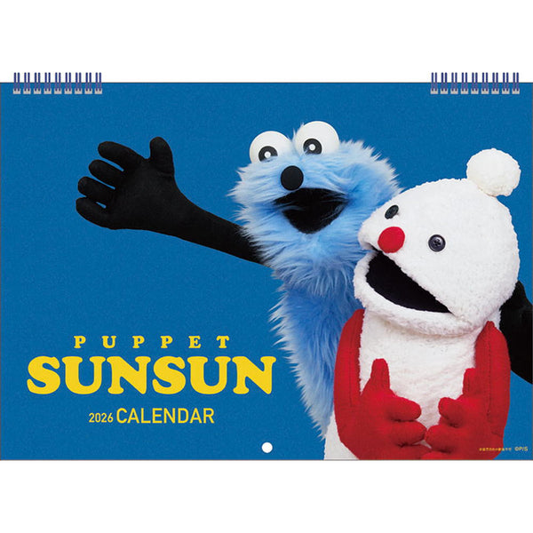 トライエックス パペットスンスン 2026年 カレンダー▼返品不可