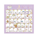 トライエックス ちいかわ コミックデザイン 2026年 カレンダー▼返品不可