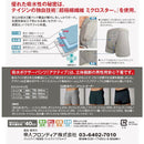 Teijin Frontier 高机能吸水裤 吸水平角短裤 Active Heather Gray 40cc L 1 片 *