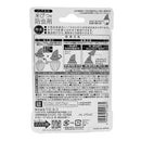 ウエルコ ハバネロ米びつ用防虫剤 25g