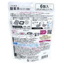 Dipping oxygen-based kitchen detergent 6 packs