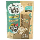 ウエ・ルコ 紙でつくったゴミ箱用消臭剤 ハッカの香り 1個