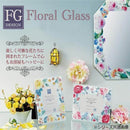 八角ミラー 「フィールドフラワー イエロー」 【直送品】 返品・キャンセル・他商品と同時購入は不可