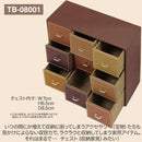 ユーパワー トレジャー チェスト ボックス 9段チェスト 【直送品】 返品・キャンセル・他商品と同時購入は不可