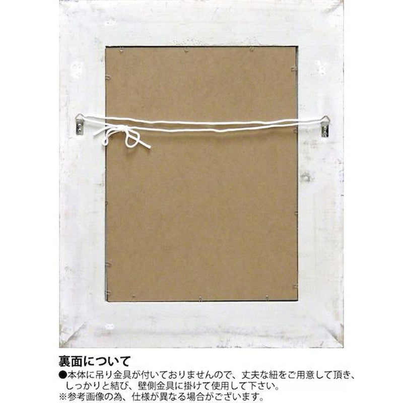 グレース アート ミラー 「アーサーM(アンティークWH)」 【直送品