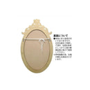 グレース エッチング スタイル ミラー「エリプス」  【直送品】 返品・キャンセル・他商品と同時購入は不可