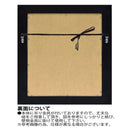 グレース アート ミラー「ゴーシャM」 アンティークGD 【直送品】 返品・キャンセル・他商品と同時購入は不可