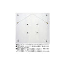 プラデック ウォール アート「エコー」 ホワイト 【直送品】 返品・キャンセル・他商品と同時購入は不可