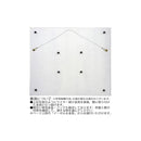 プラデック ウォール アート「ネビュラス」 ブラック 【直送品】 返品・キャンセル・他商品と同時購入は不可