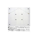 プラデック ウォール アート「ネビュラス」 メタルレッド 【直送品】 返品・キャンセル・他商品と同時購入は不可