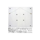 ウォール アート「クラック」 ホワイト＆メタルオレンジ 【直送品】 返品・キャンセル・他商品と同時購入は不可