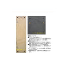 プラデック ウッド クラフト ホワイト パインPL-13511 【直送品】 返品・キャンセル・他商品と同時購入は不可