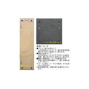 プラデック ウッド クラフト レジン ユーカリ スティック 【直送品】 返品・キャンセル・他商品と同時購入は不可