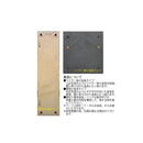 プラデック ウッド クラフト ロング(バーンド ウッド)  【直送品】 返品・キャンセル・他商品と同時購入は不可