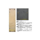 プラデック ウッド クラフト ロング(バリアス)PL-15041 【直送品】 返品・キャンセル・他商品と同時購入は不可