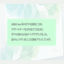 X RAY ガラス アート ジェンティアン Mサイズ 【直送品】 返品・キャンセル・他商品と同時購入は不可